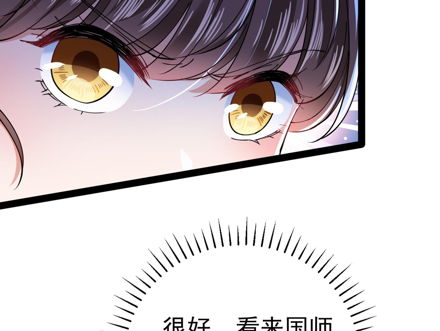 第294话 我就知道你不会变14