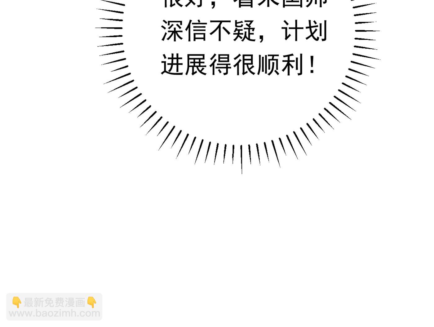 第294话 我就知道你不会变15