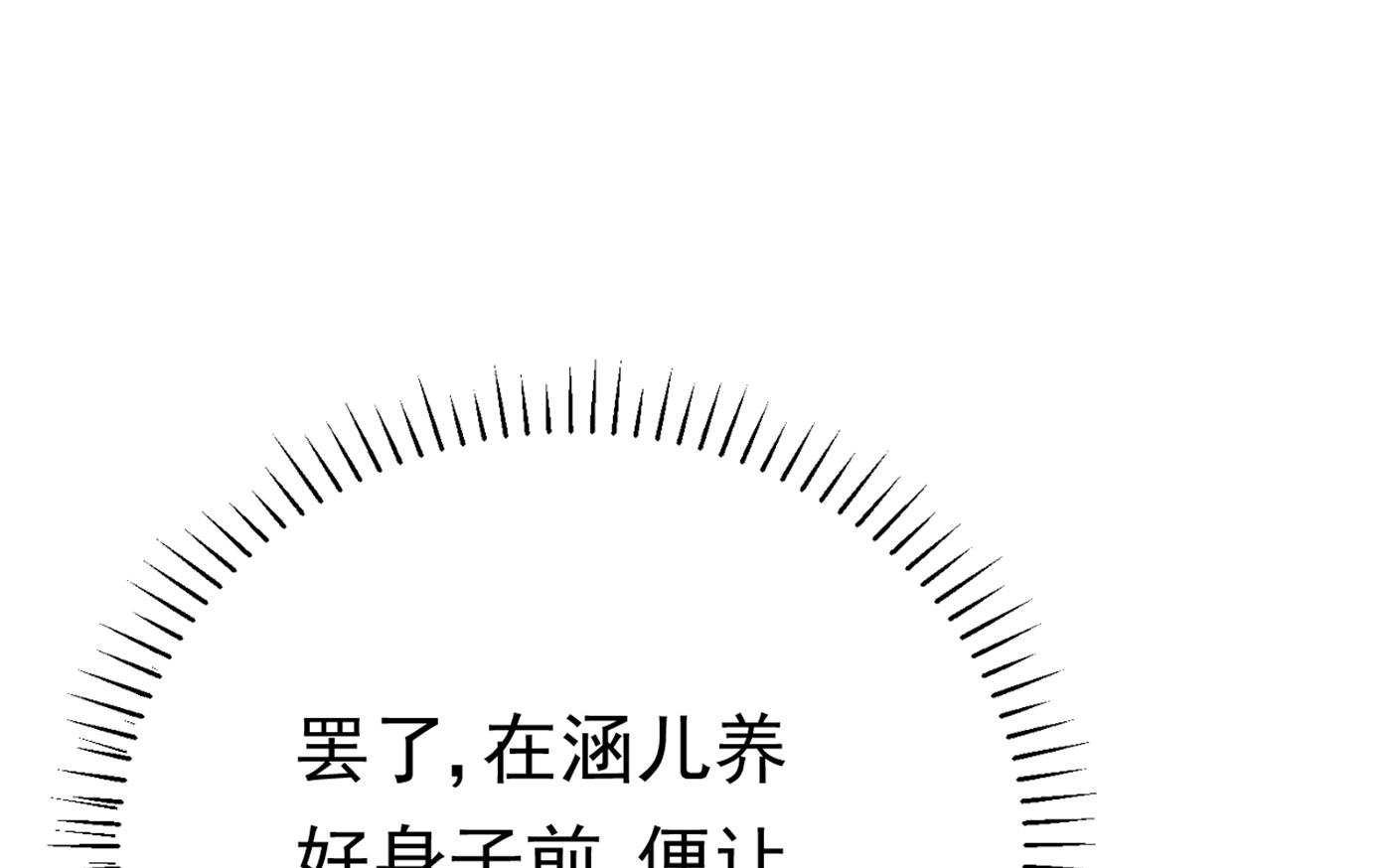 第294话 我就知道你不会变16