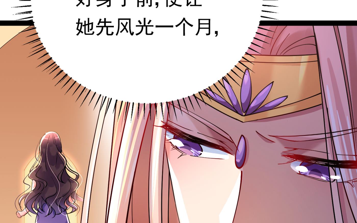 第294话 我就知道你不会变17
