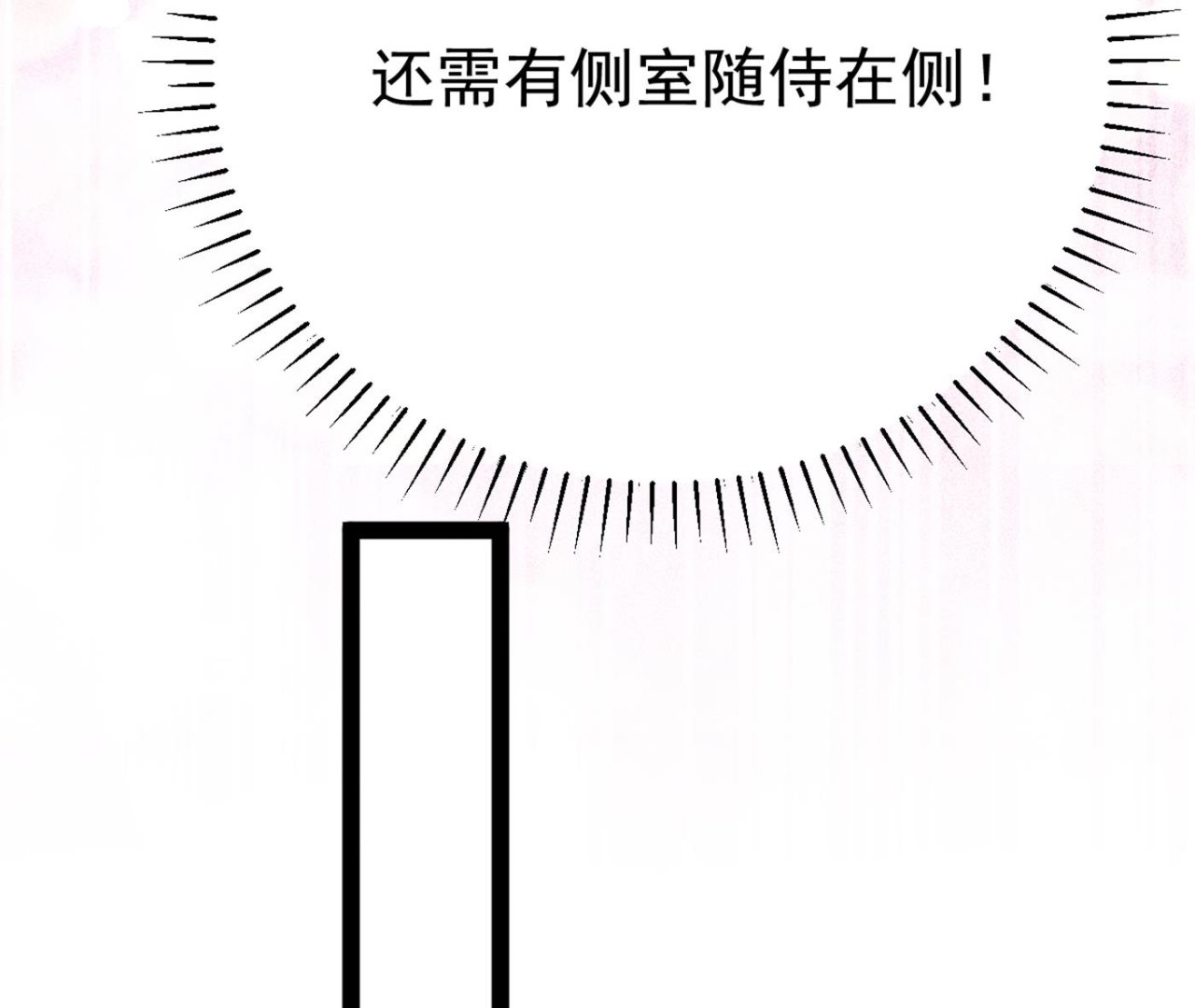 第294话 我就知道你不会变23