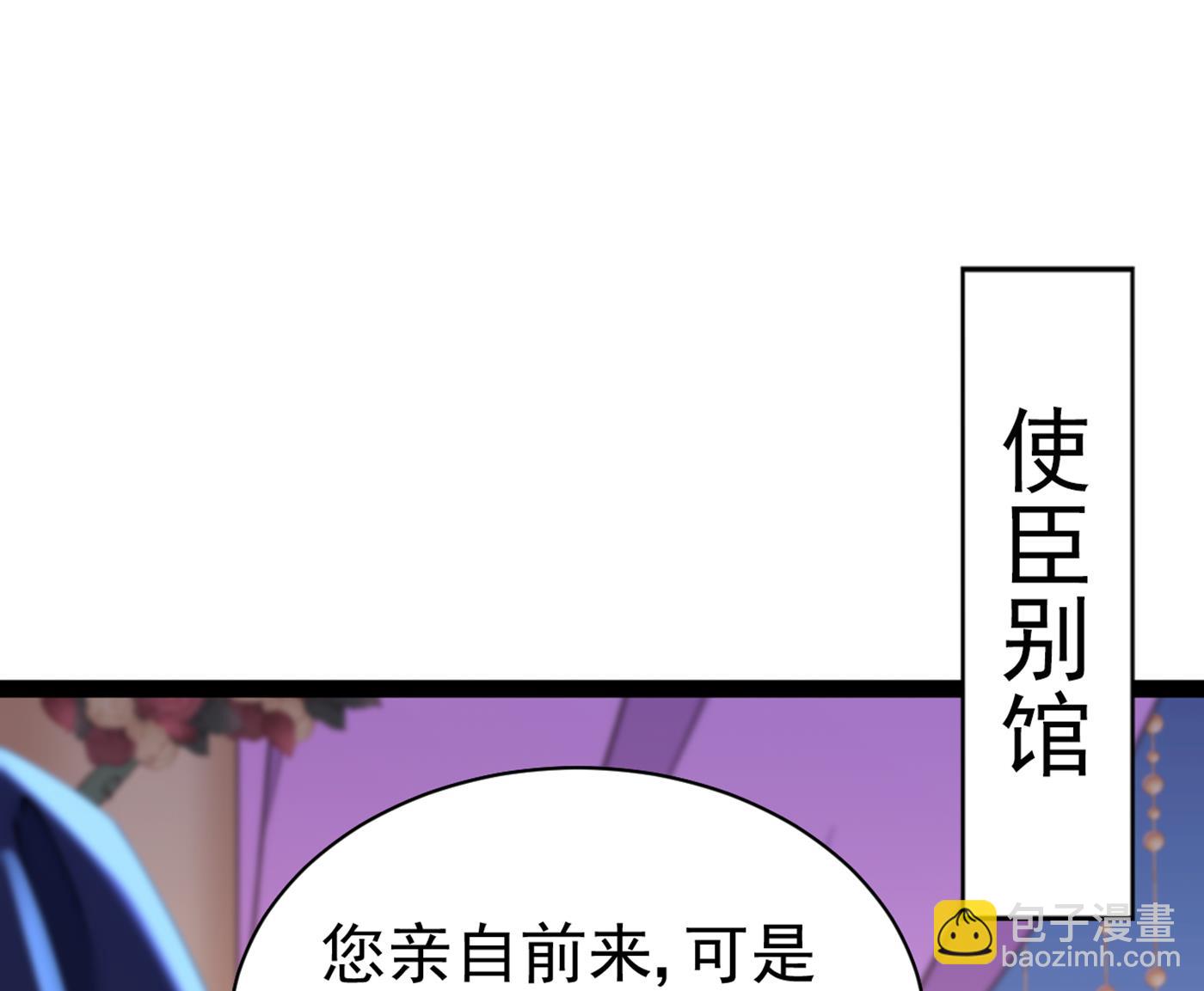 第294话 我就知道你不会变26