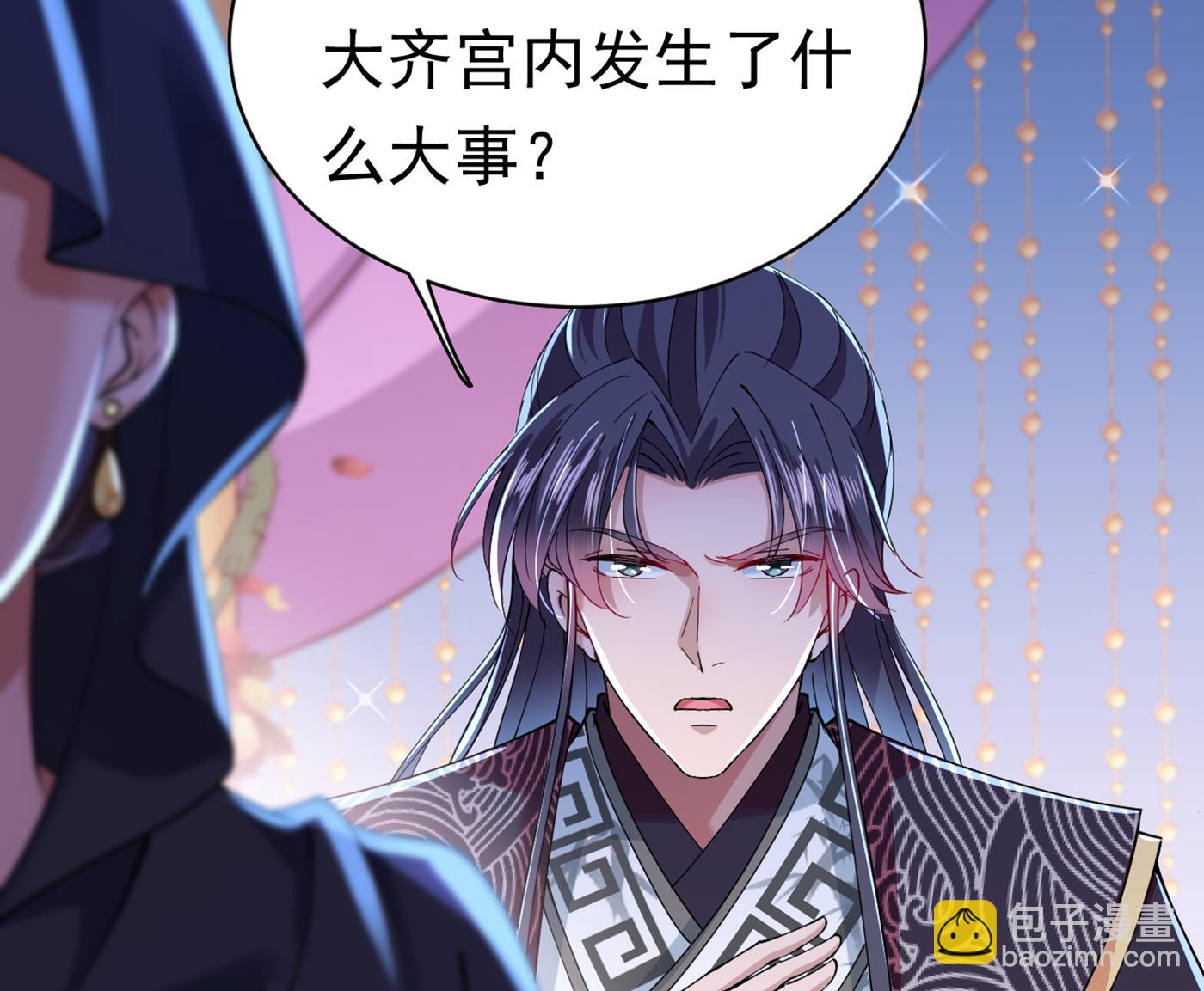 第294话 我就知道你不会变27