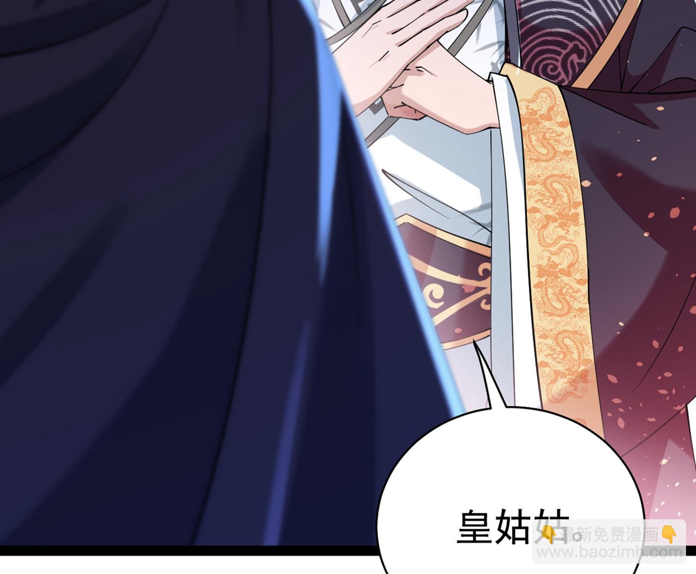 第294话 我就知道你不会变28