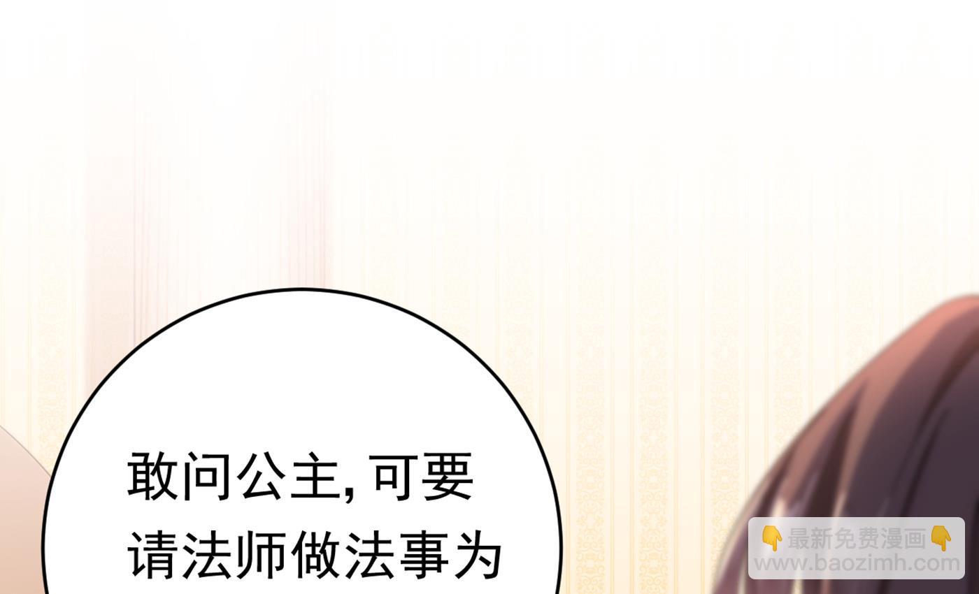 第294话 我就知道你不会变3