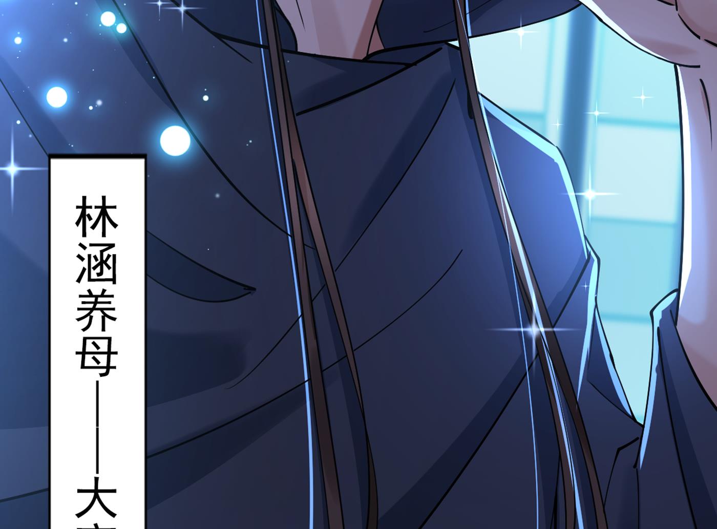 第294话 我就知道你不会变30