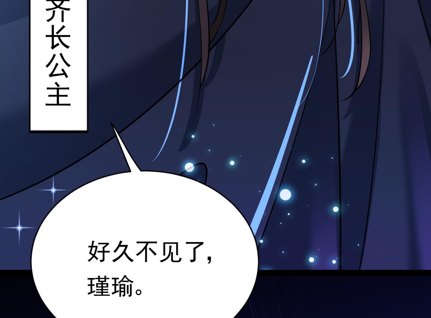 第294话 我就知道你不会变31