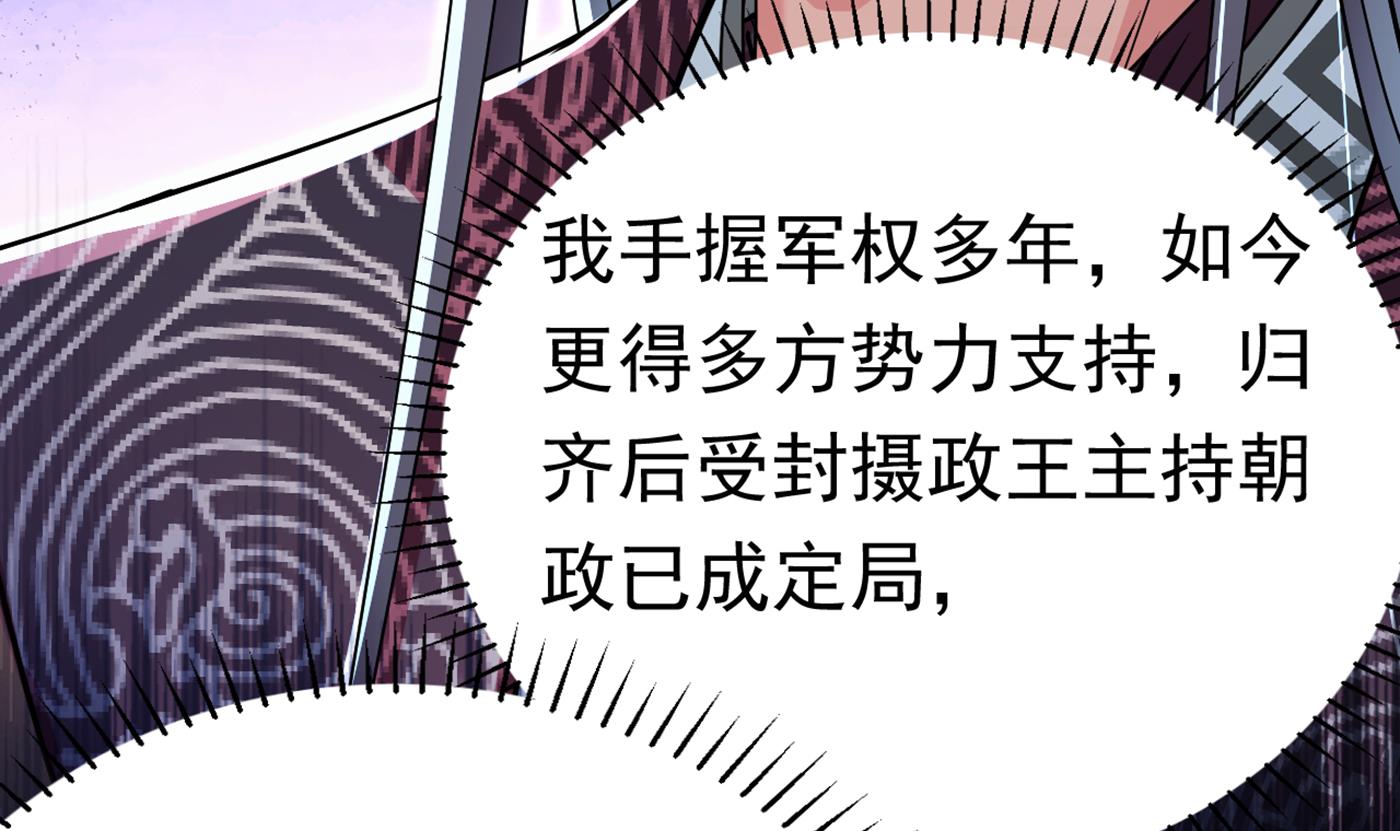 第294话 我就知道你不会变37