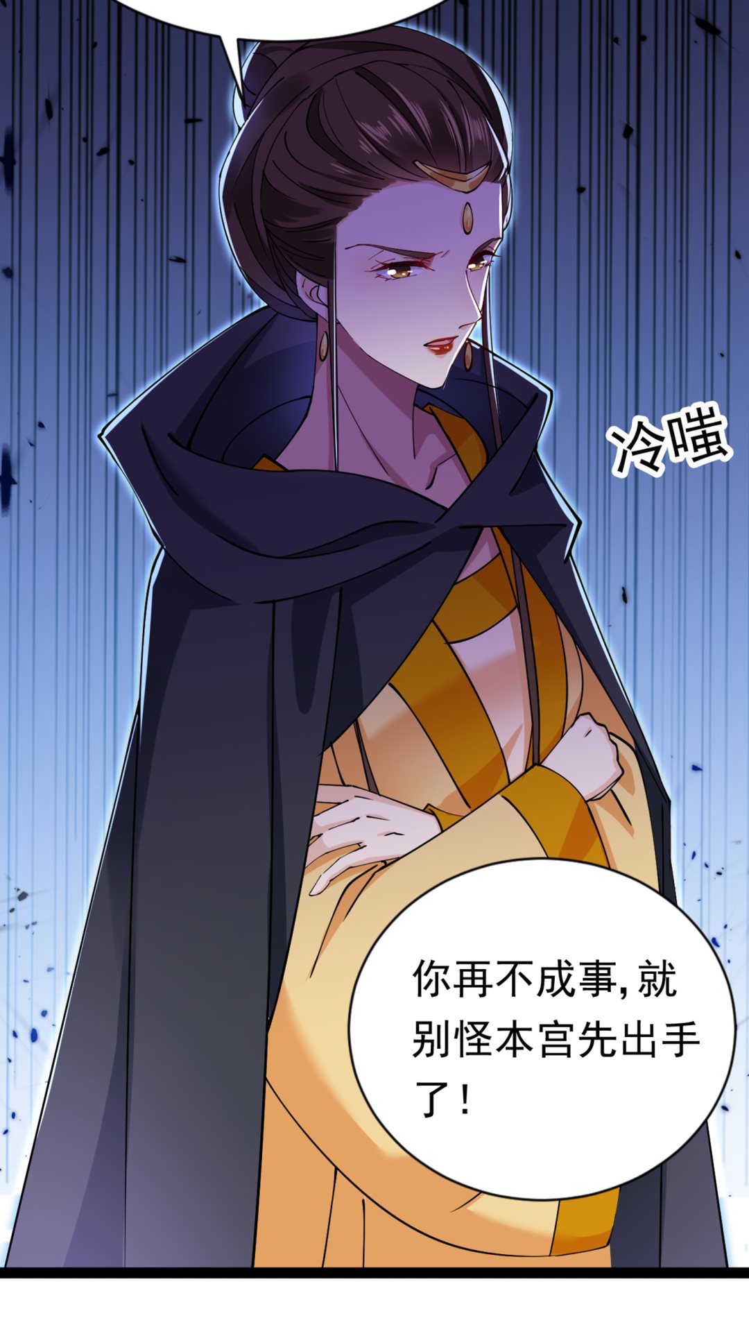 第294话 我就知道你不会变39