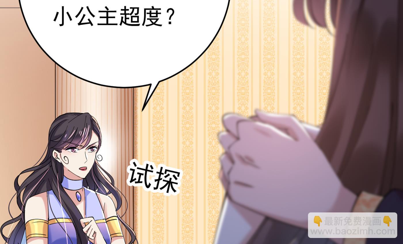 第294话 我就知道你不会变4