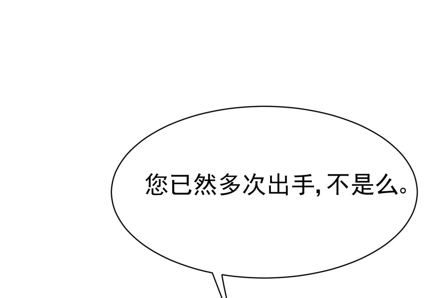 第294话 我就知道你不会变40