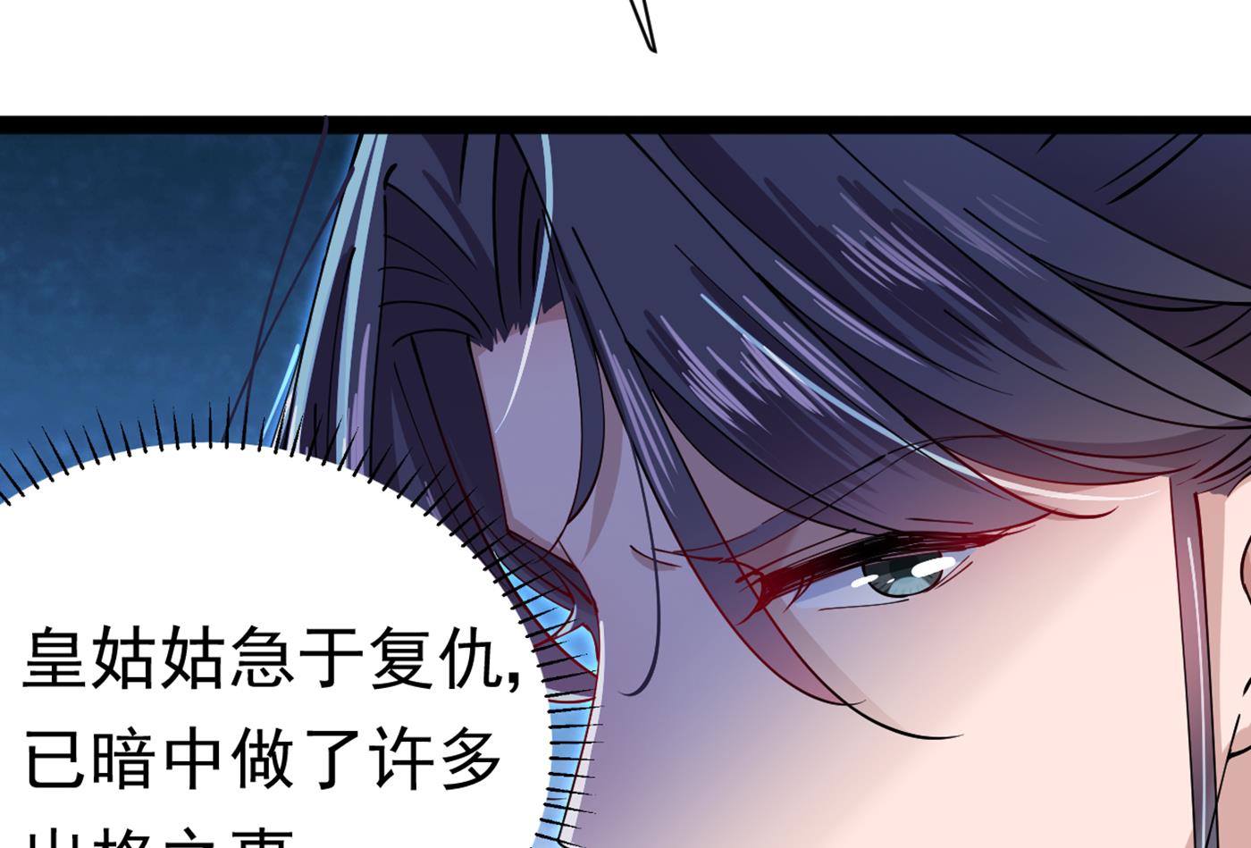 第294话 我就知道你不会变41