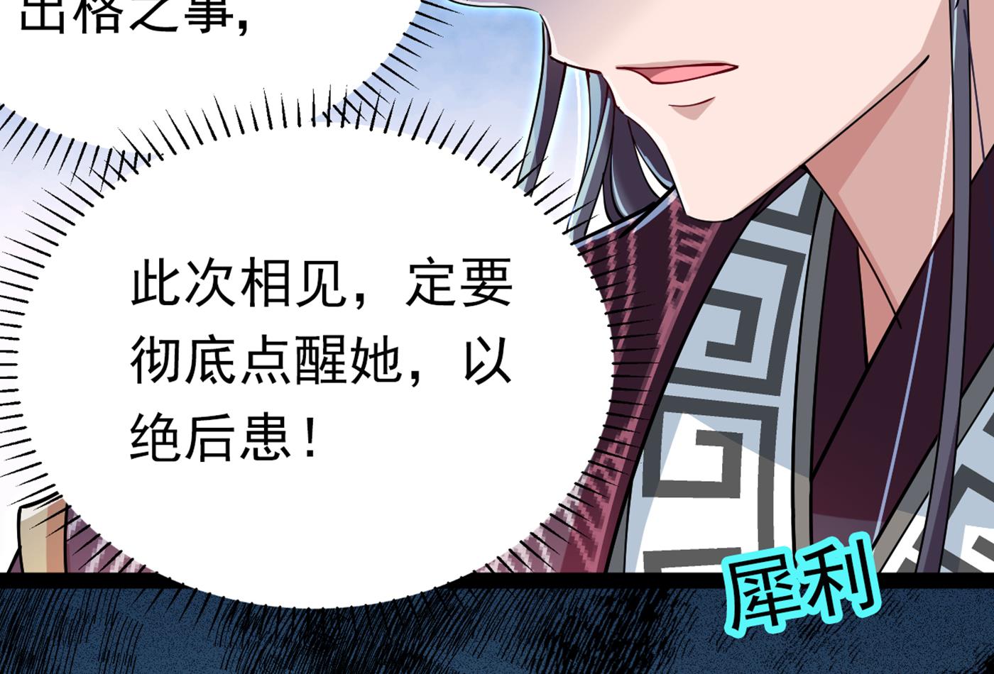 第294话 我就知道你不会变42