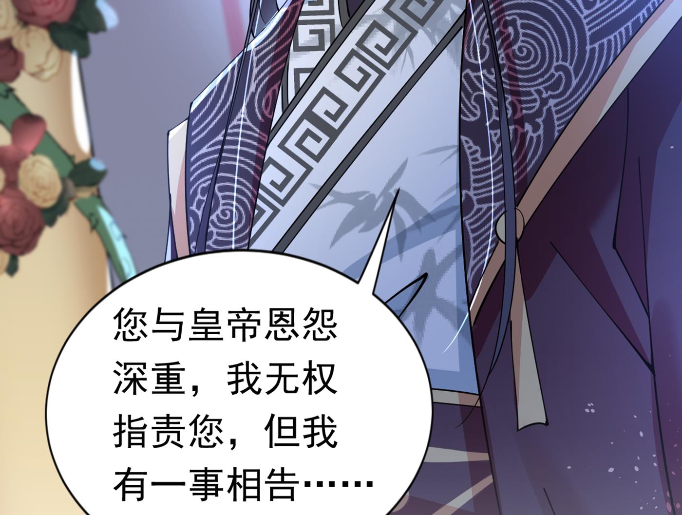 第294话 我就知道你不会变49