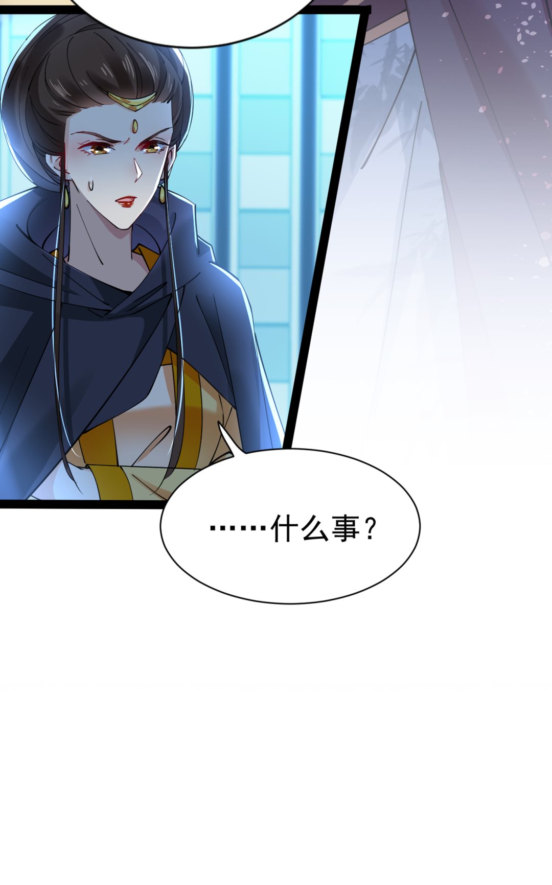 第294话 我就知道你不会变54