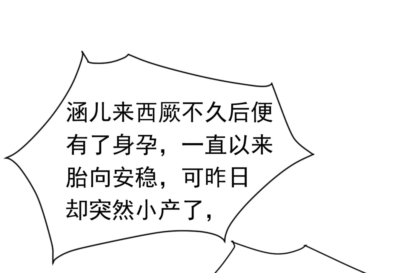 第294话 我就知道你不会变55
