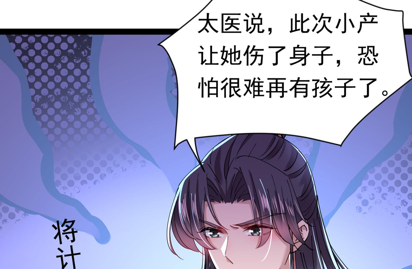 第294话 我就知道你不会变56