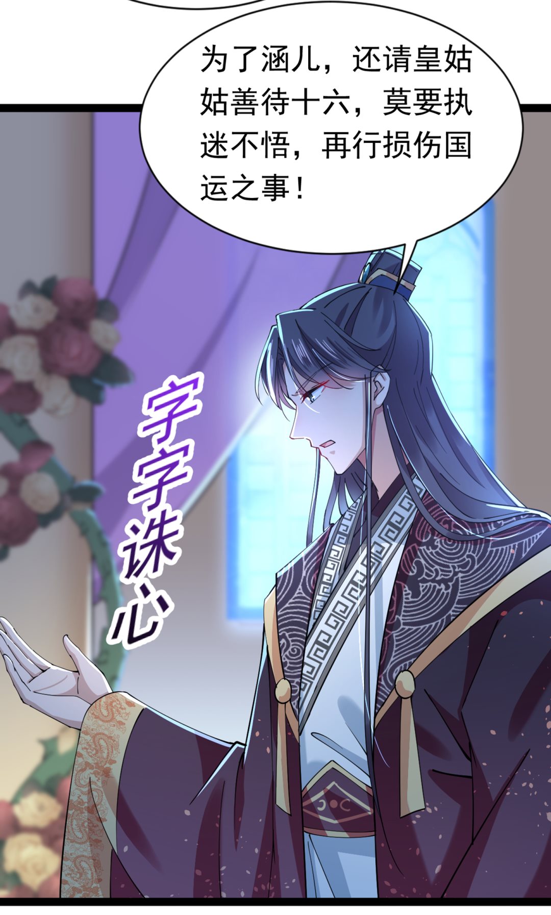 第294话 我就知道你不会变59