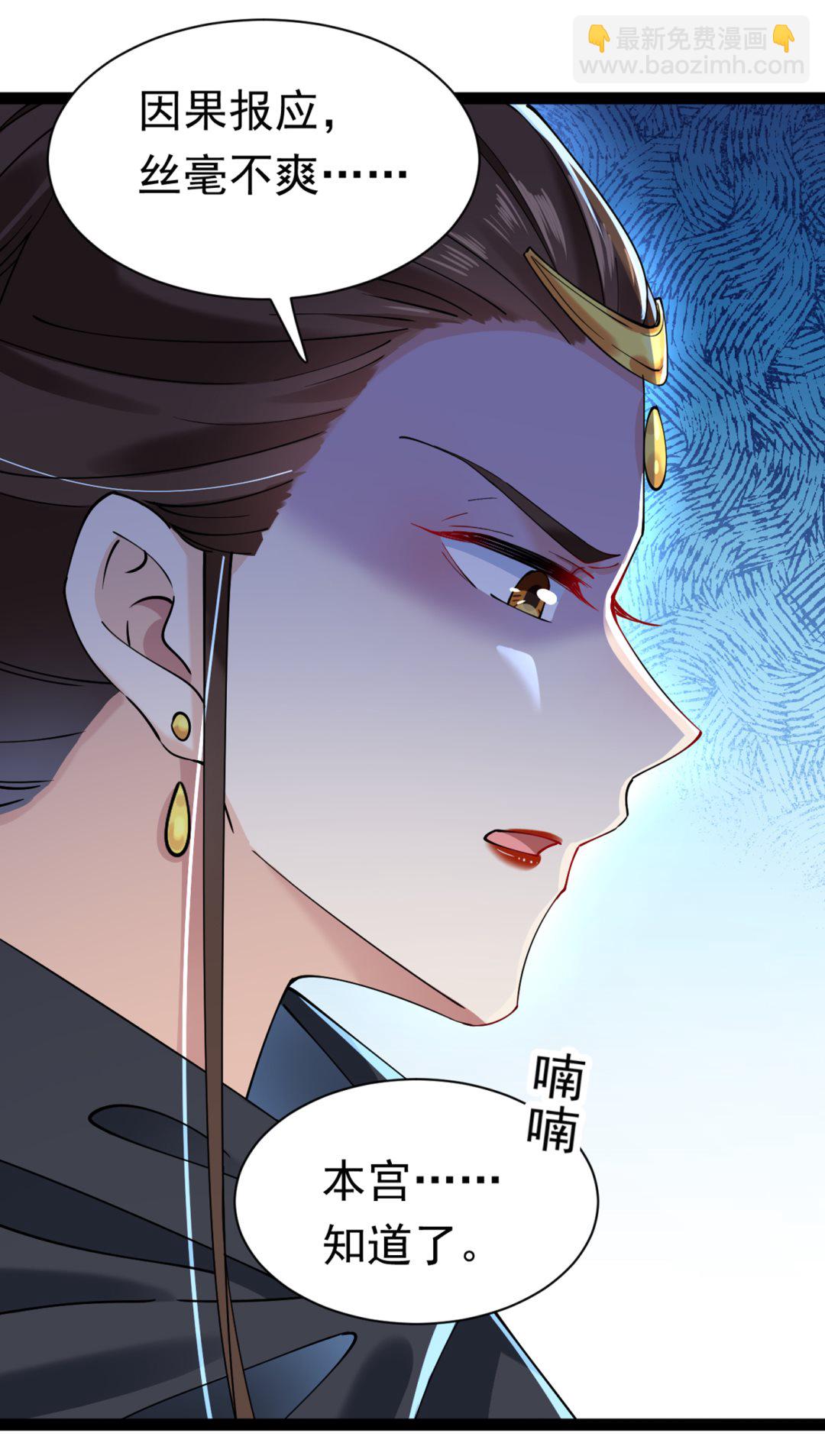 第294话 我就知道你不会变60