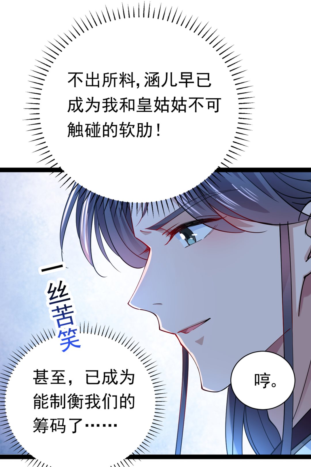 第294话 我就知道你不会变61