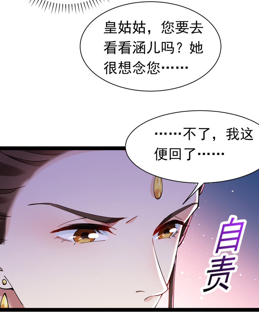 第294话 我就知道你不会变62