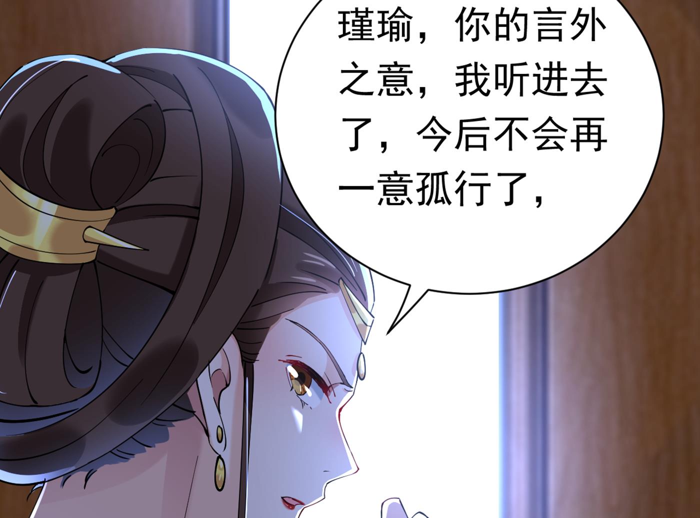 第294话 我就知道你不会变64