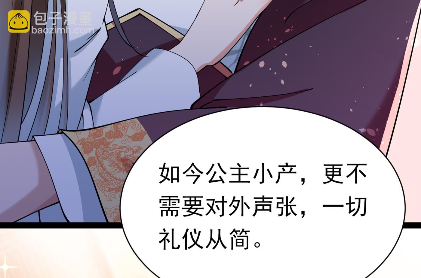 第294话 我就知道你不会变9