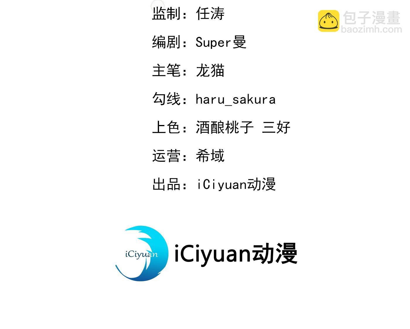 第299话 出现第三个萧瑾瑜！2