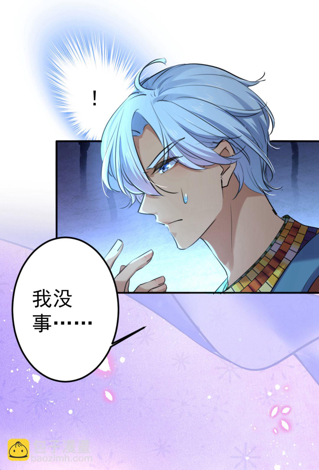 第299话 出现第三个萧瑾瑜！48