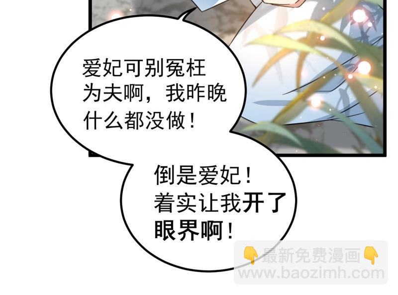 最喜欢你！14