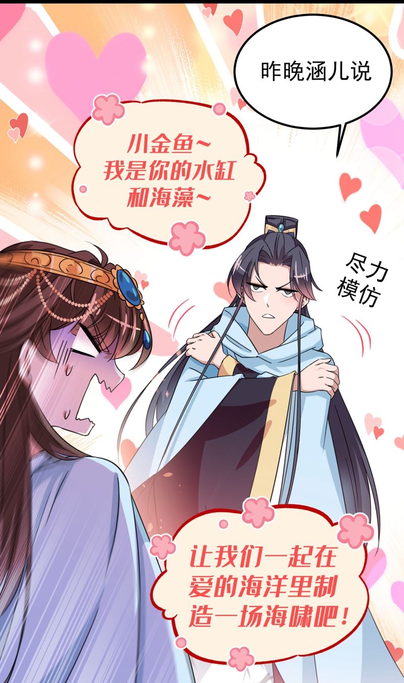 最喜欢你！16