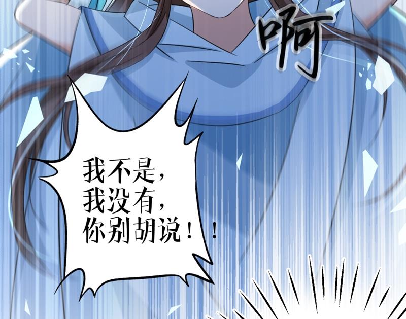 最喜欢你！19