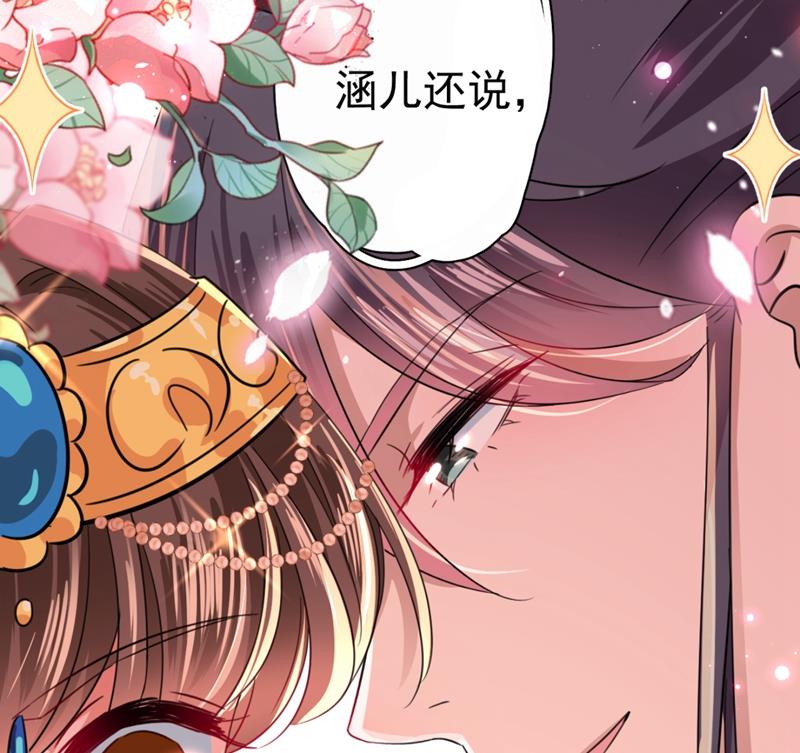 最喜欢你！21