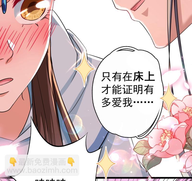 最喜欢你！22