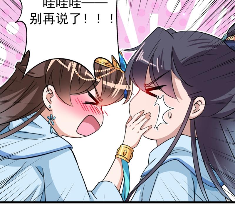 最喜欢你！23