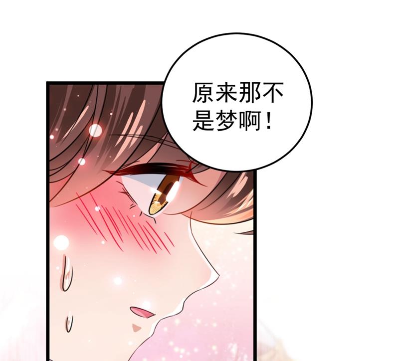 最喜欢你！24