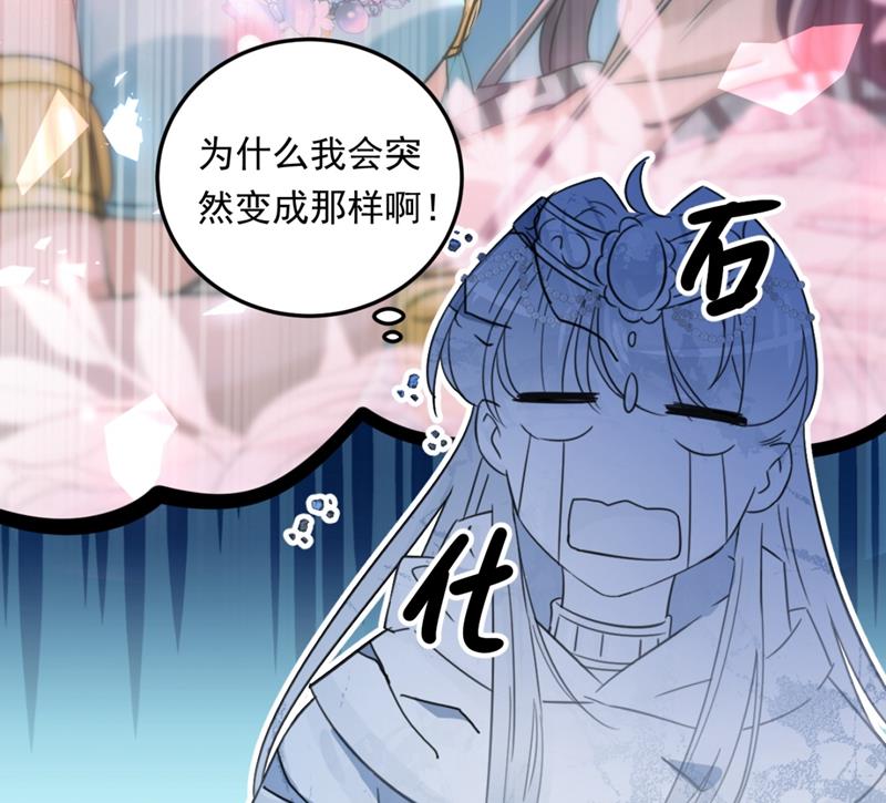 最喜欢你！26