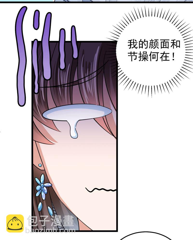 最喜欢你！27