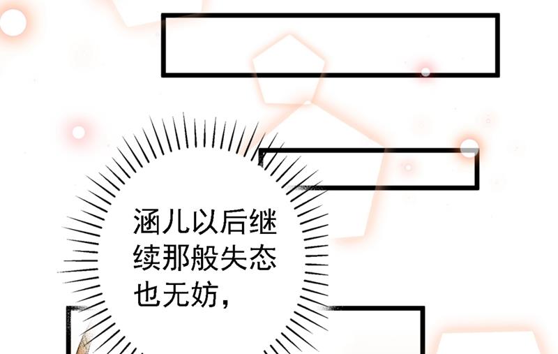 最喜欢你！29