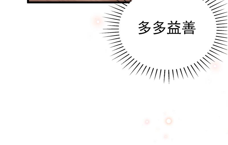 最喜欢你！31