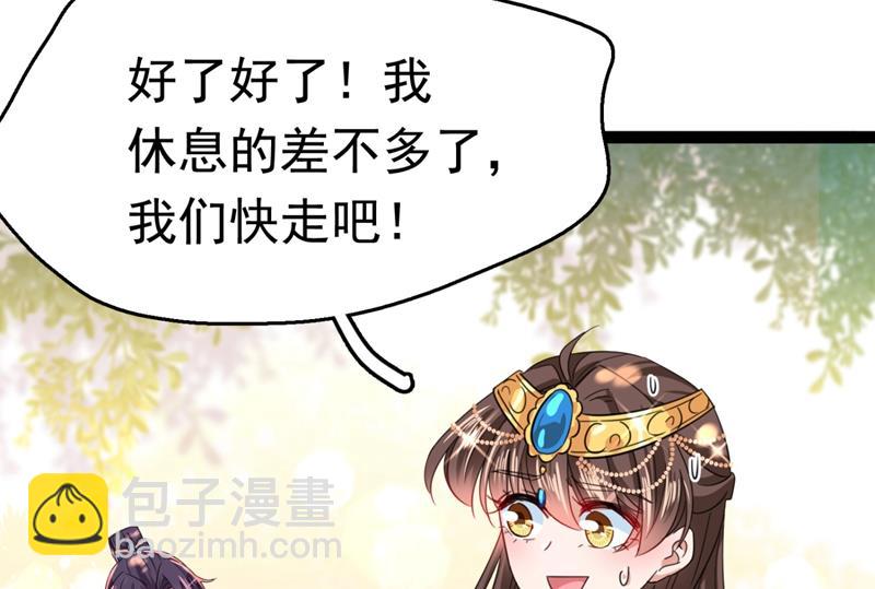 最喜欢你！33