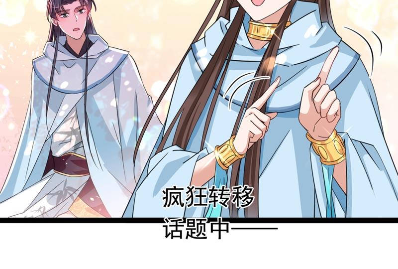 最喜欢你！34