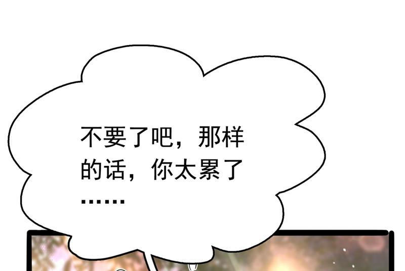 最喜欢你！38