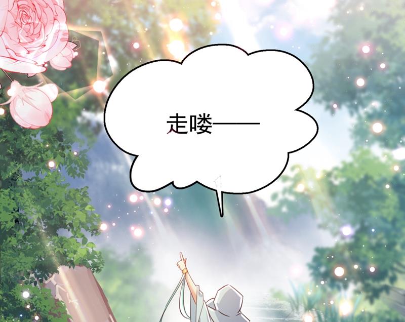 最喜欢你！57