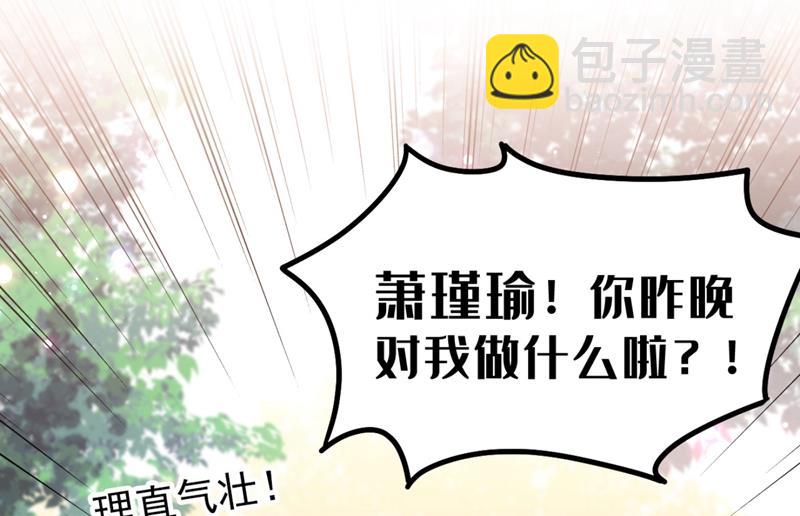 最喜欢你！6