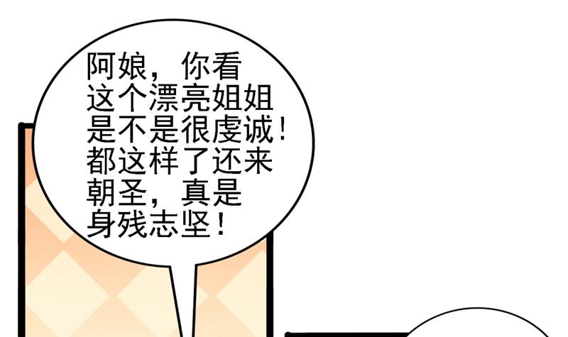 最喜欢你！63