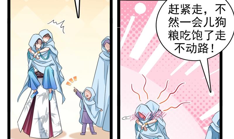 最喜欢你！64