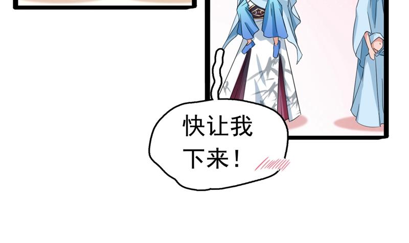 最喜欢你！65