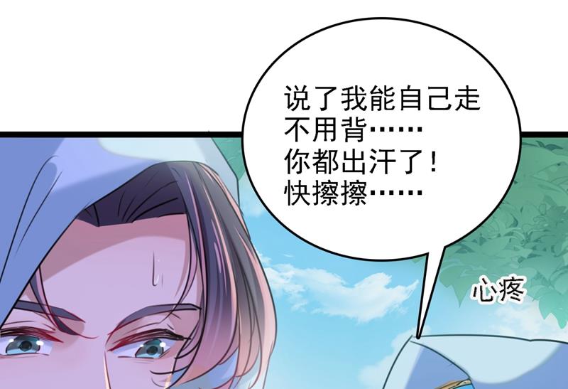 最喜欢你！67