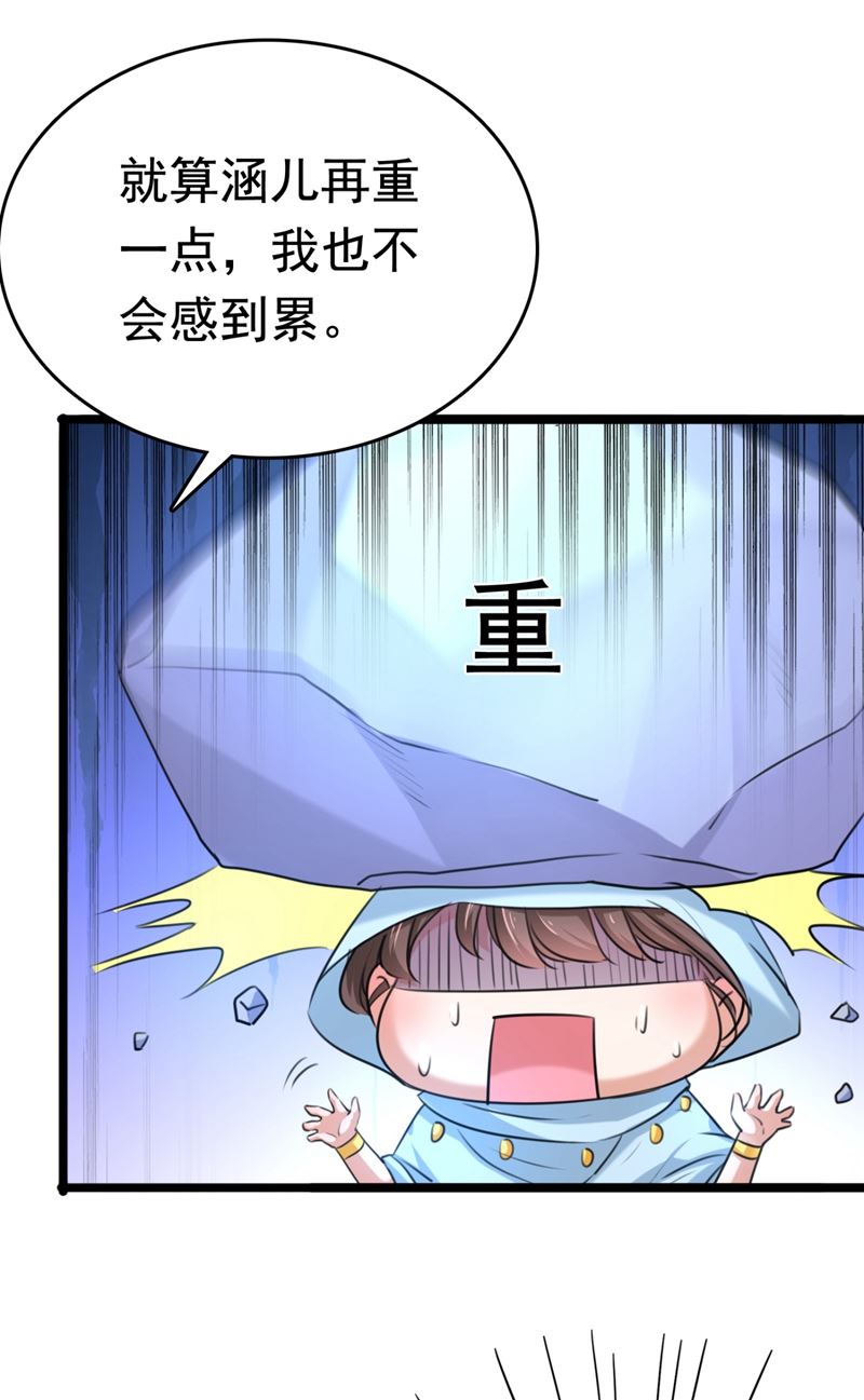 最喜欢你！73